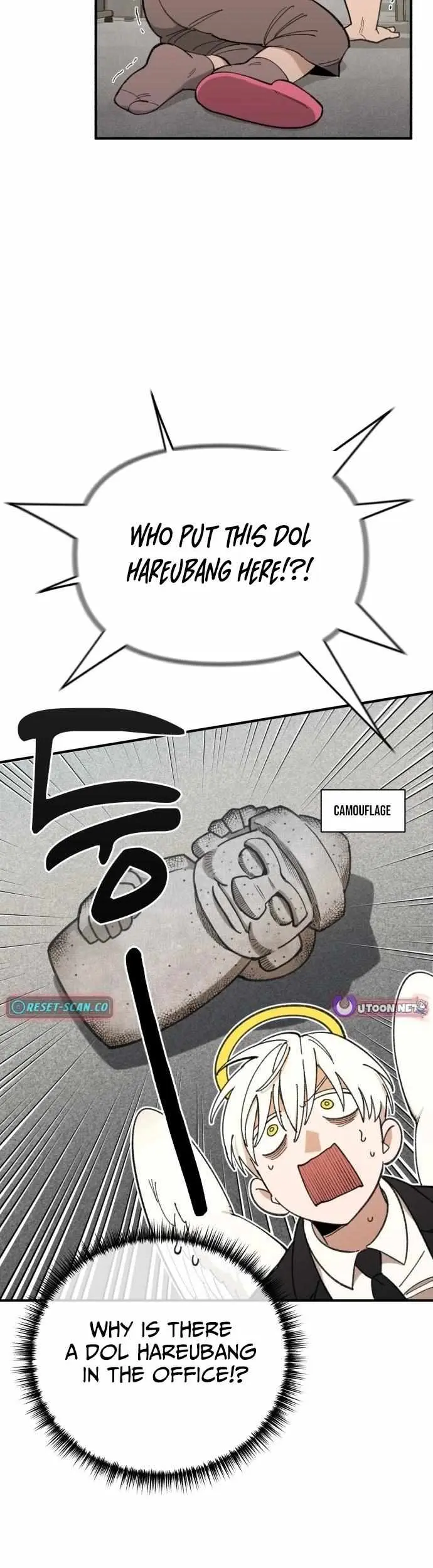 Selfish Alliance Chapter 1 page 30 - 