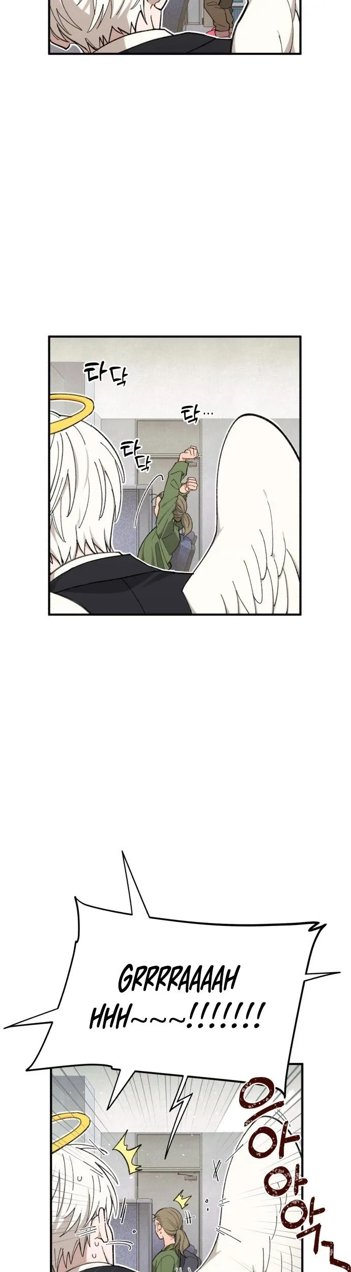 Selfish Alliance Chapter 1 page 32 - 