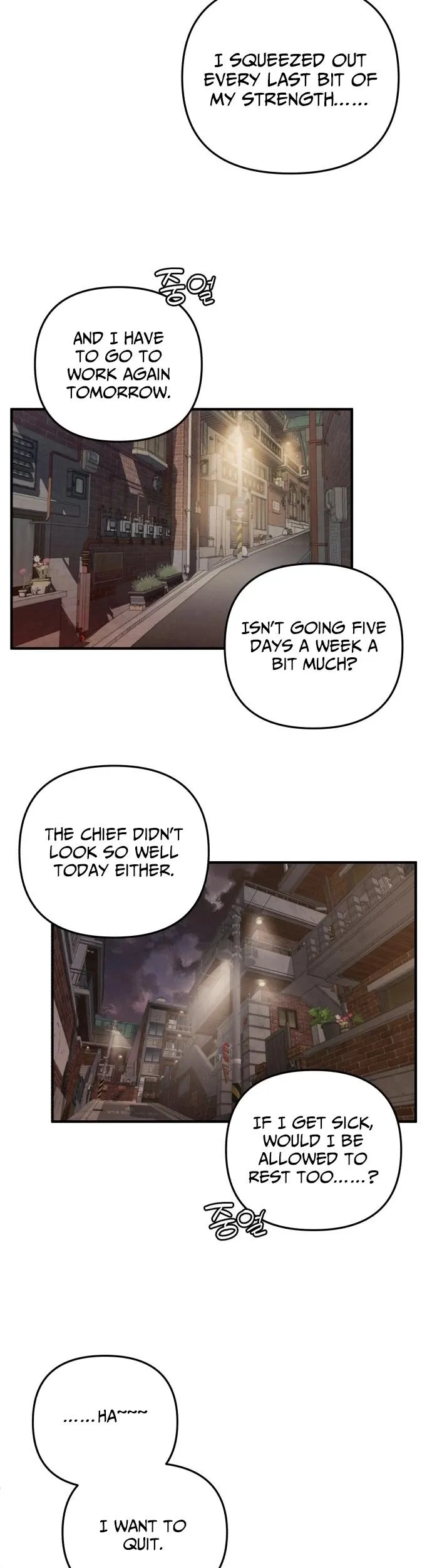Selfish Alliance Chapter 1 page 35 - 