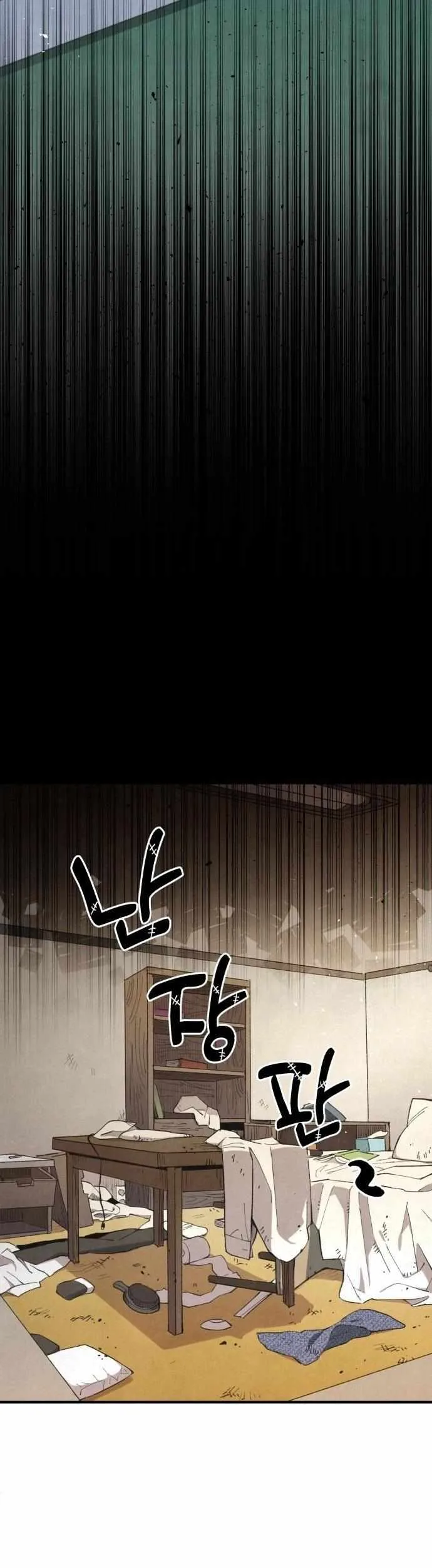 Selfish Alliance Chapter 1 page 39 - 