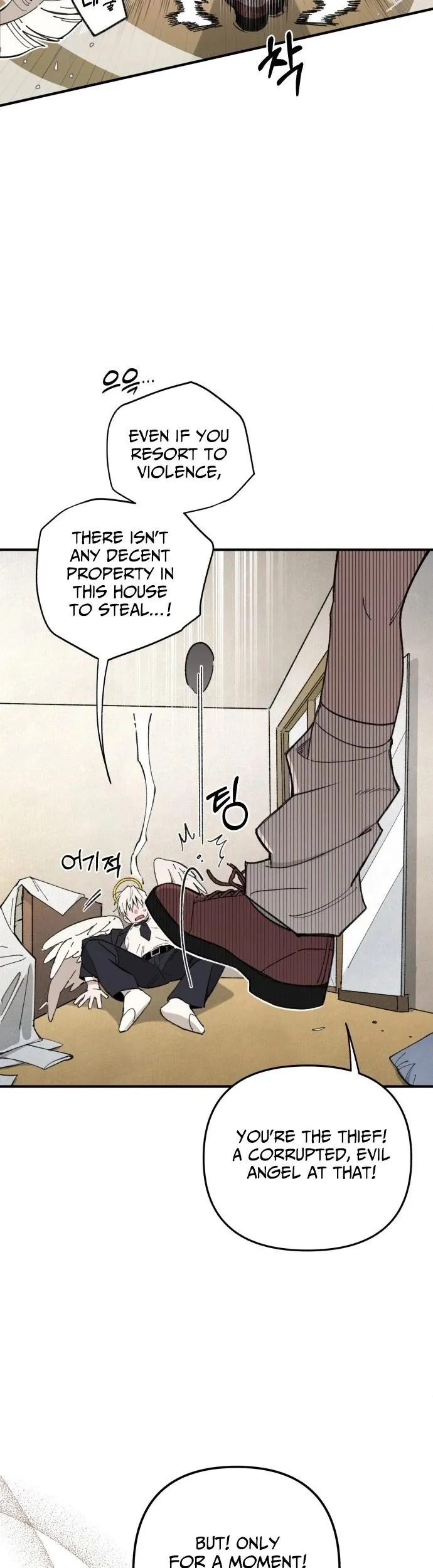 Selfish Alliance Chapter 1 page 44 - 