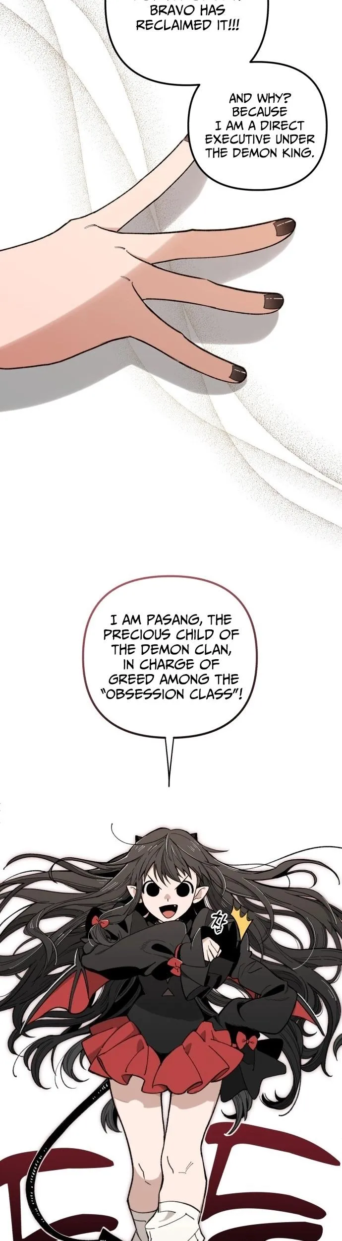 Selfish Alliance Chapter 1 page 45 - 