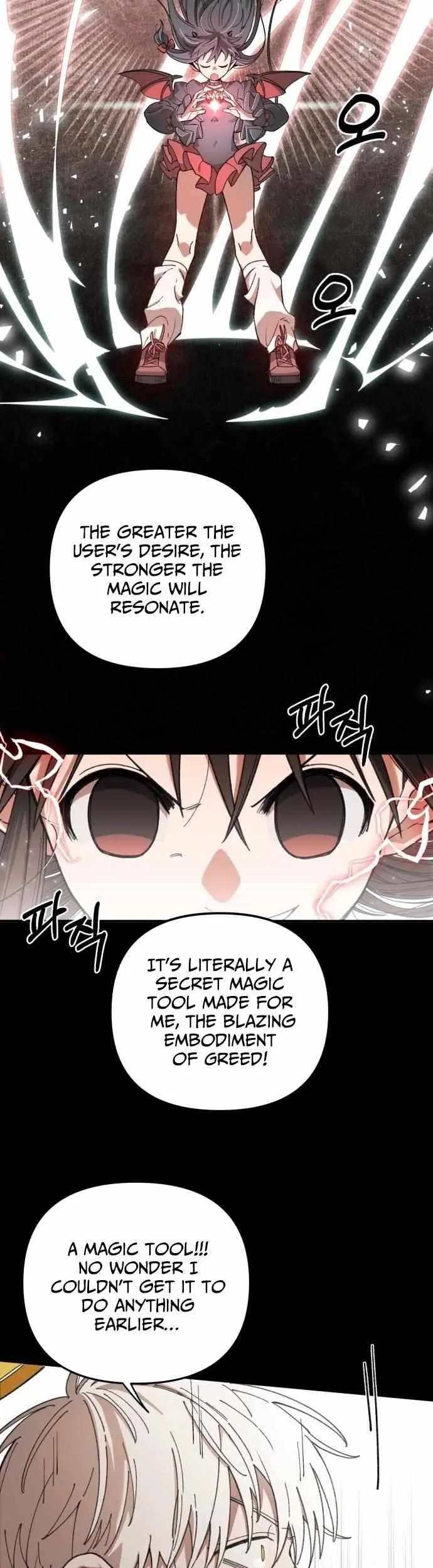Selfish Alliance Chapter 1 page 52 - 