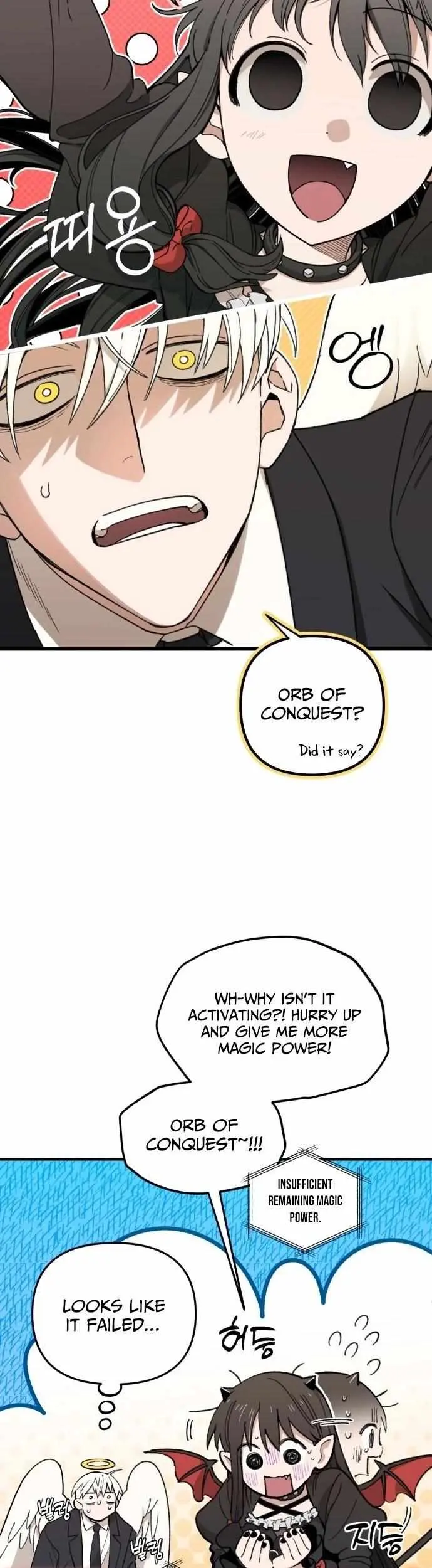 Selfish Alliance Chapter 1 page 55 - 