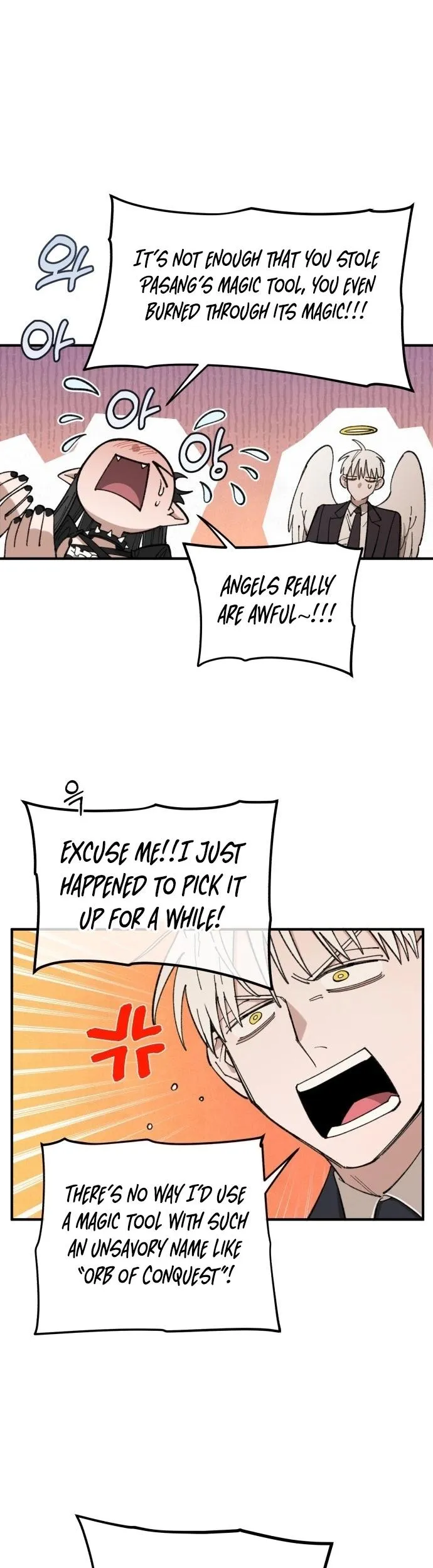 Selfish Alliance Chapter 1 page 58 - 