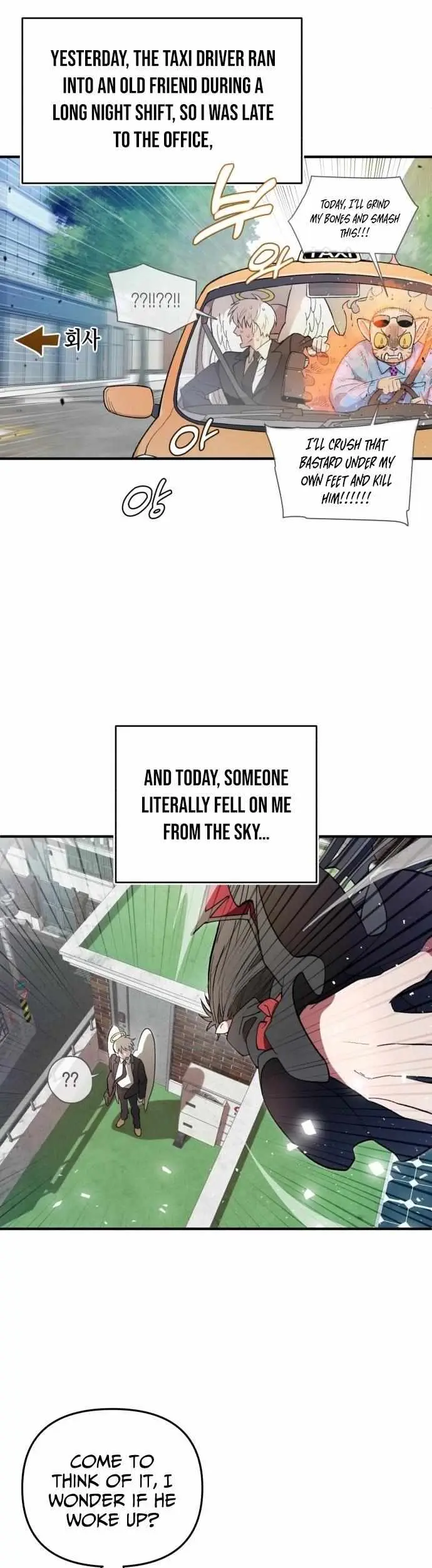 Selfish Alliance Chapter 1 page 9 - 