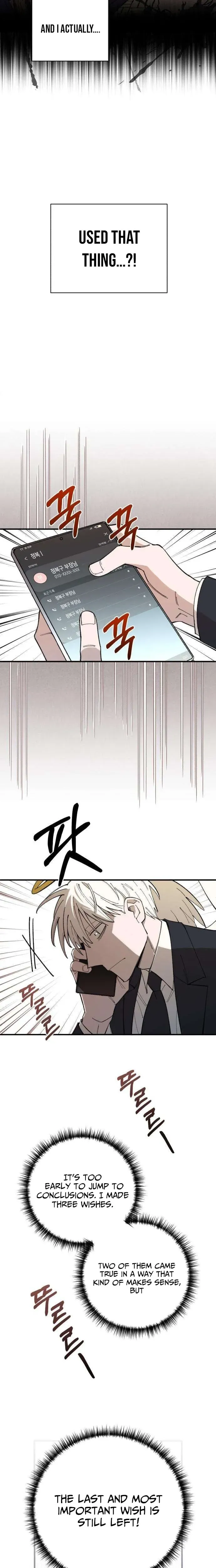 Selfish Alliance Chapter 2 page 2 - 