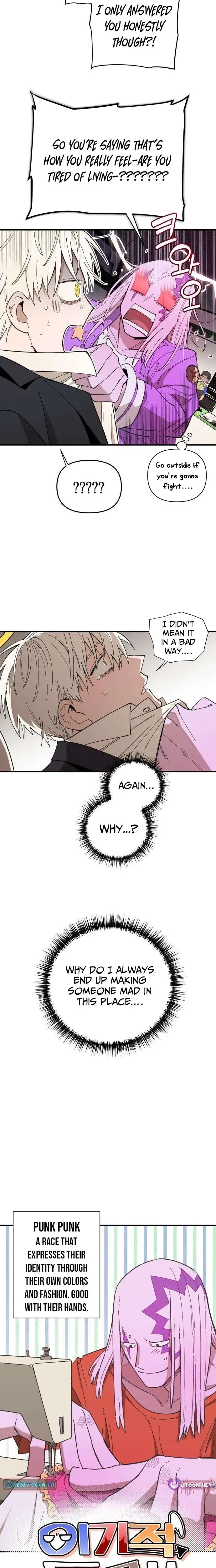 Selfish Alliance Chapter 3 page 3 - 