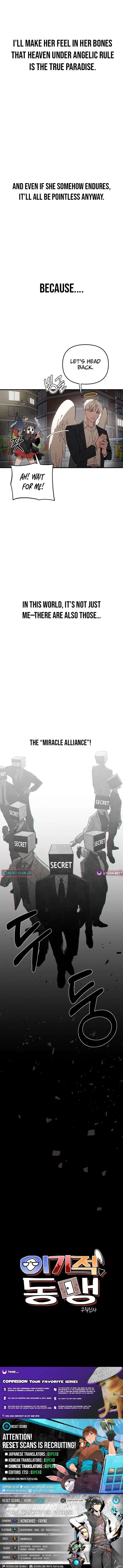 Selfish Alliance Chapter 3 page 31 - 
