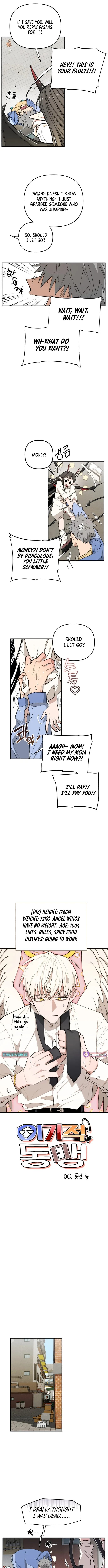 Selfish Alliance Chapter 6 page 2 - 