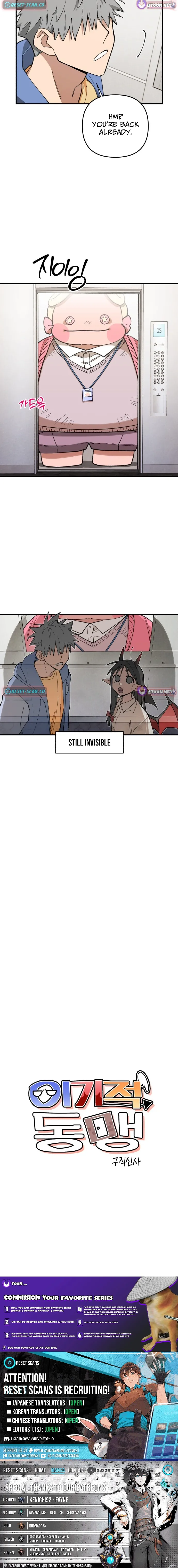 Selfish Alliance Chapter 7 page 13 - 