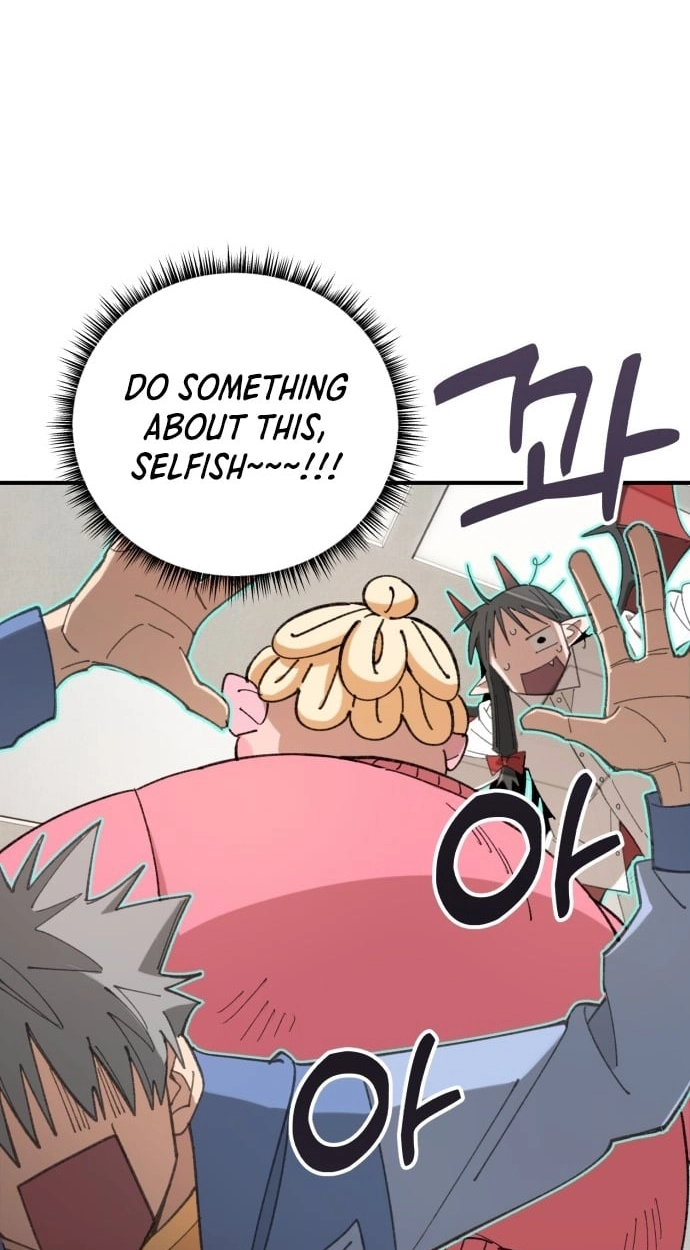 Selfish Alliance Chapter 8 page 3 - 