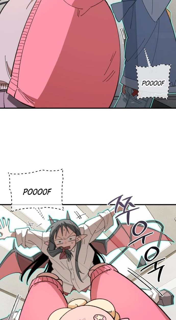 Selfish Alliance Chapter 8 page 5 - 