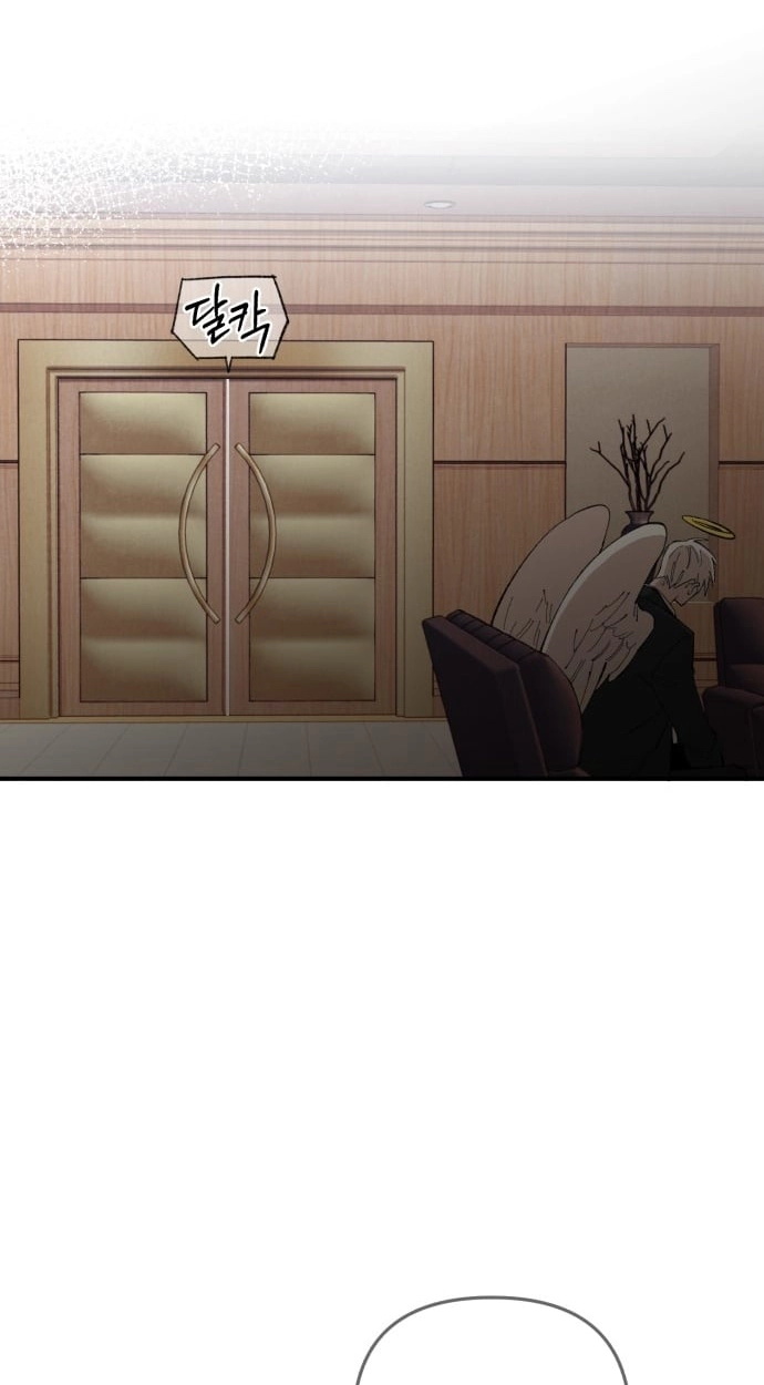Selfish Alliance Chapter 8 page 74 - 