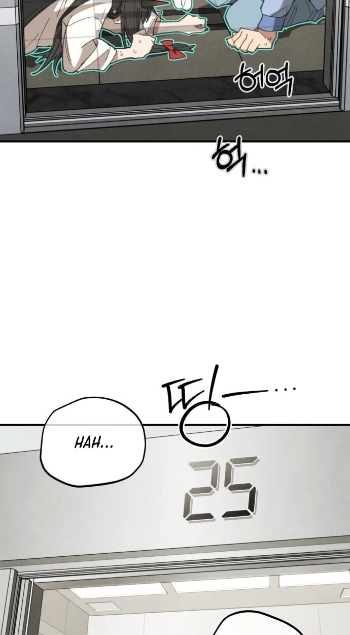 Selfish Alliance Chapter 8 page 9 - 