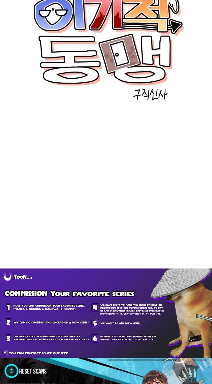 Selfish Alliance Chapter 8 page 88 - 