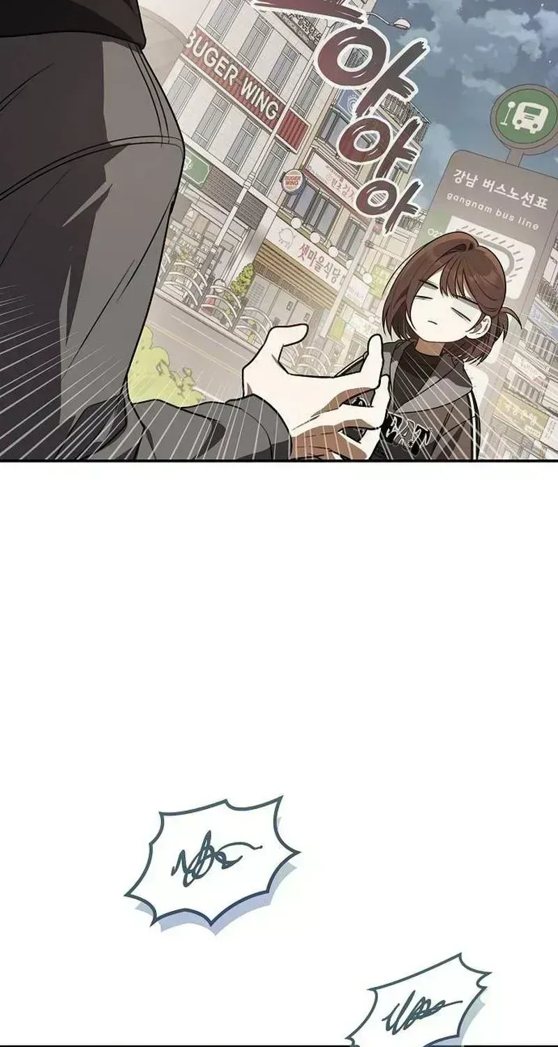 Selling It Because We Broke Up Chapter 1.7 page 95 - 