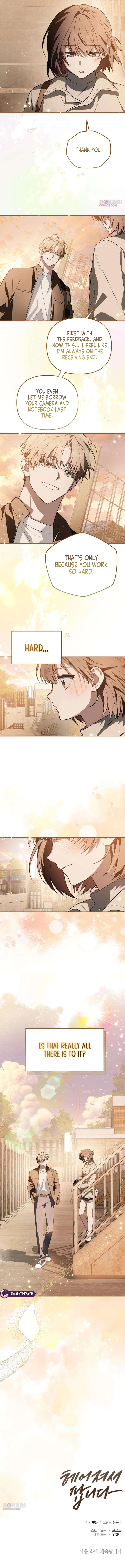 Selling It Because We Broke Up Chapter 12 page 12 - 
