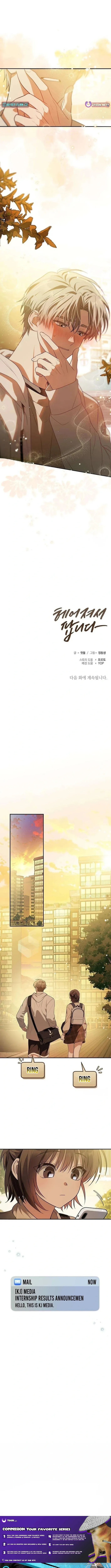 Selling It Because We Broke Up Chapter 6 page 12 - 