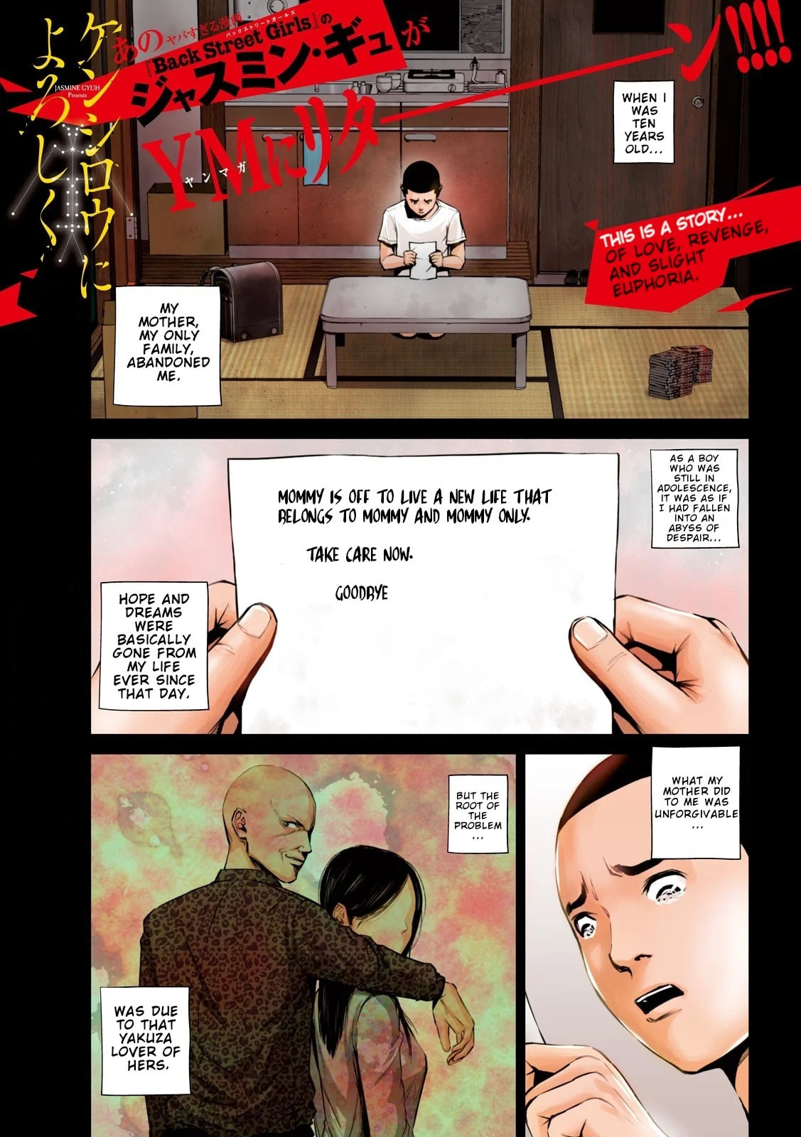 Send My Regards to Kenshiro Chapter 1 page 1 - 