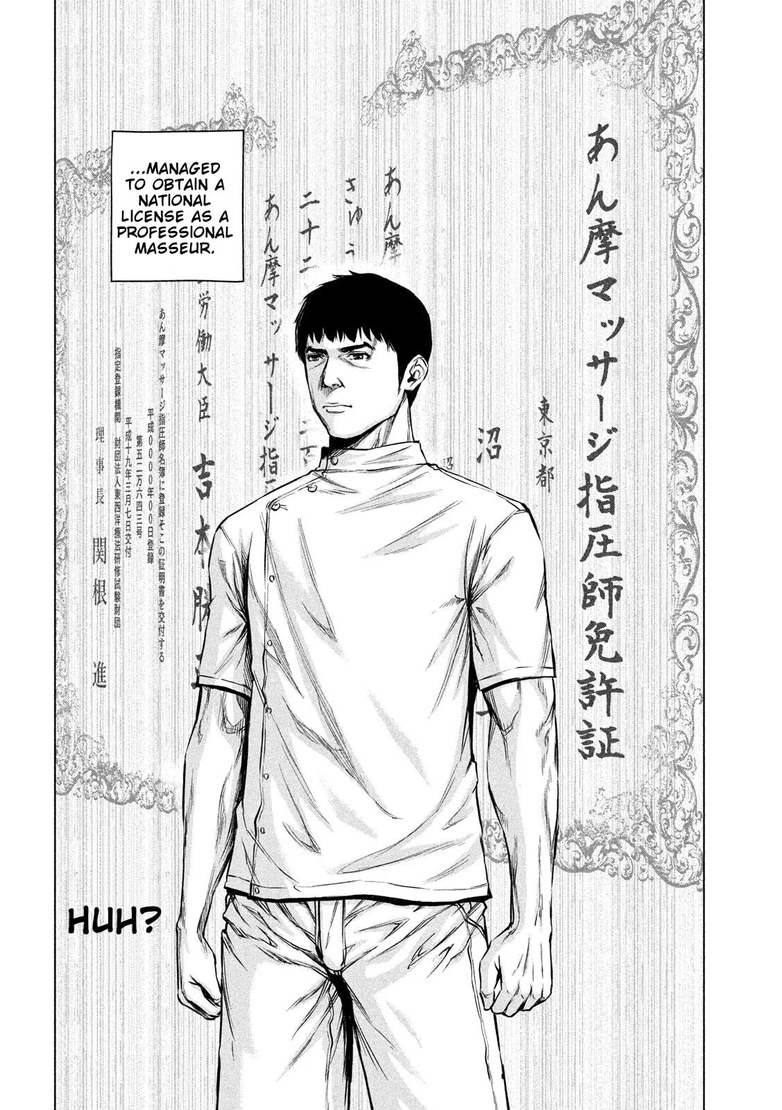 Send My Regards to Kenshiro Chapter 1 page 16 - 
