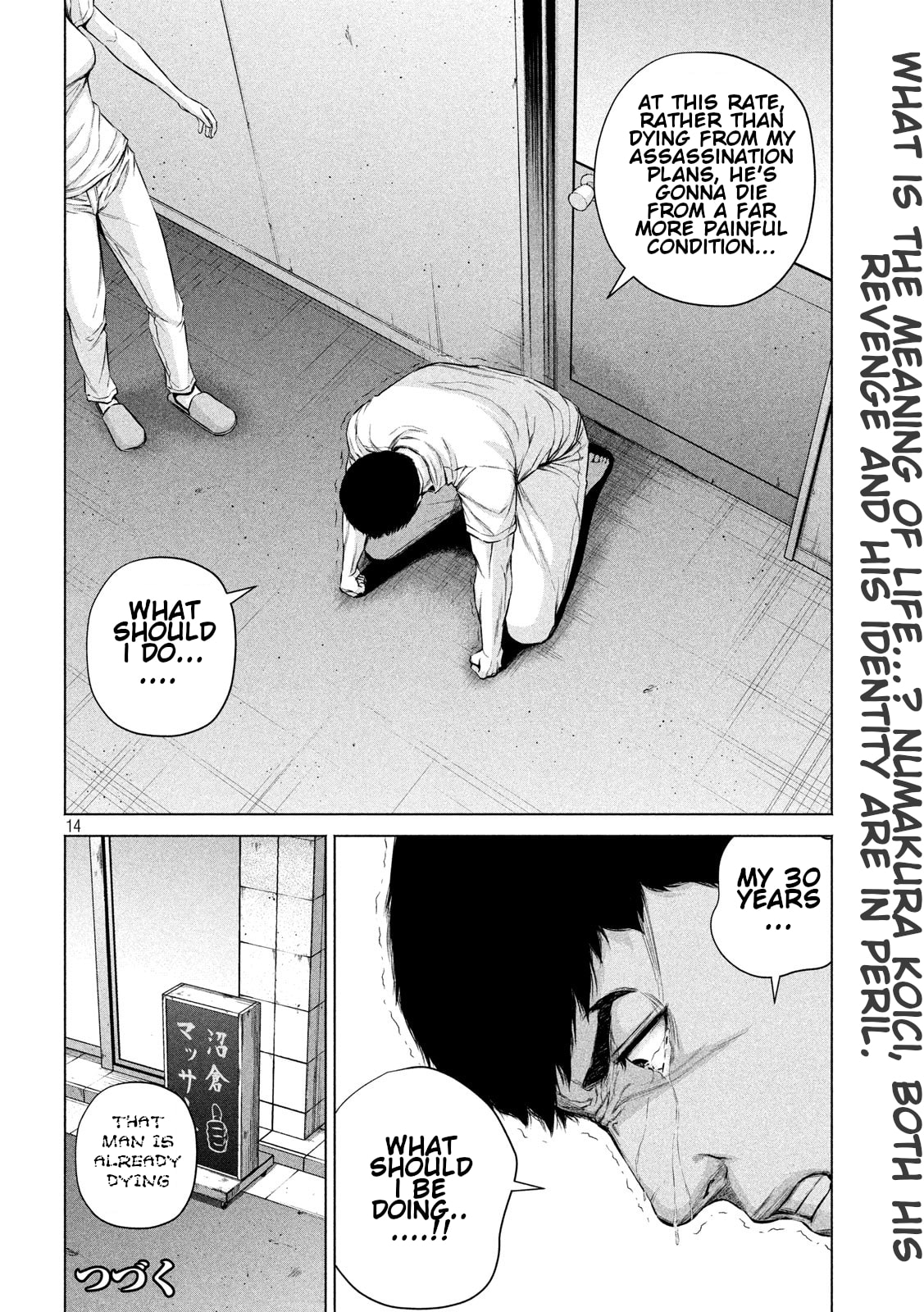 Send My Regards to Kenshiro Chapter 10 page 14 - 