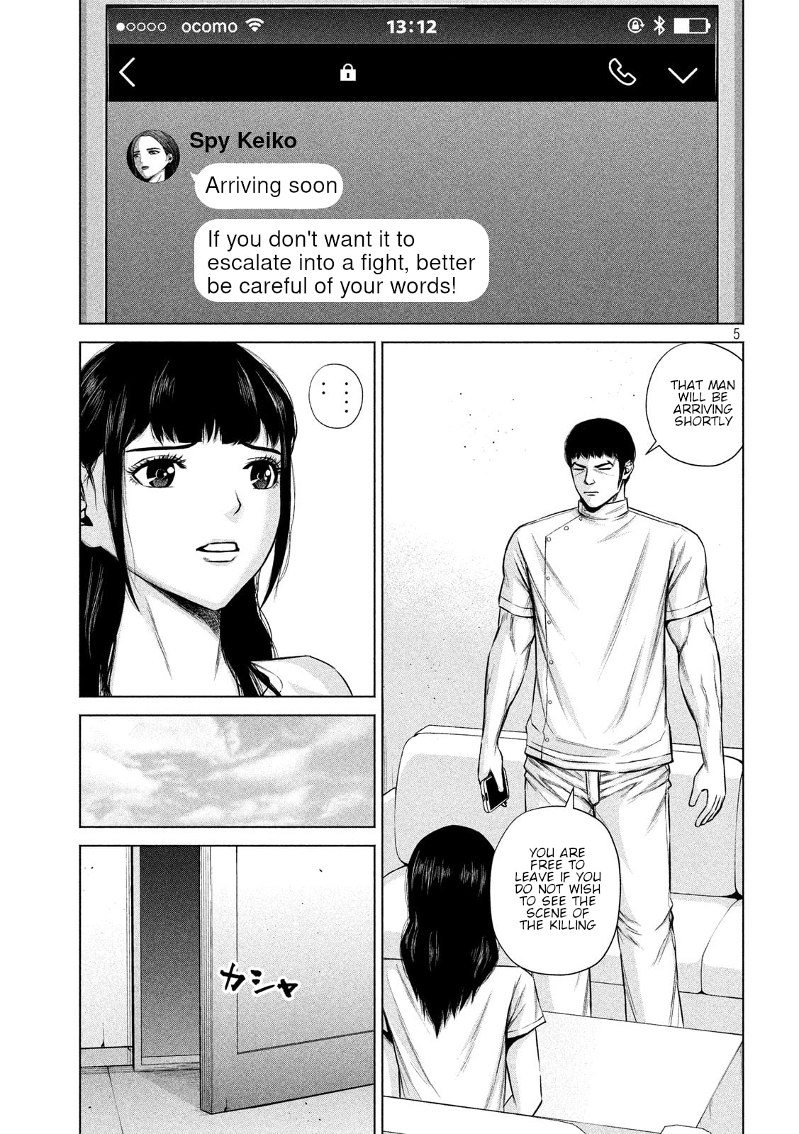Send My Regards to Kenshiro Chapter 10 page 5 - 