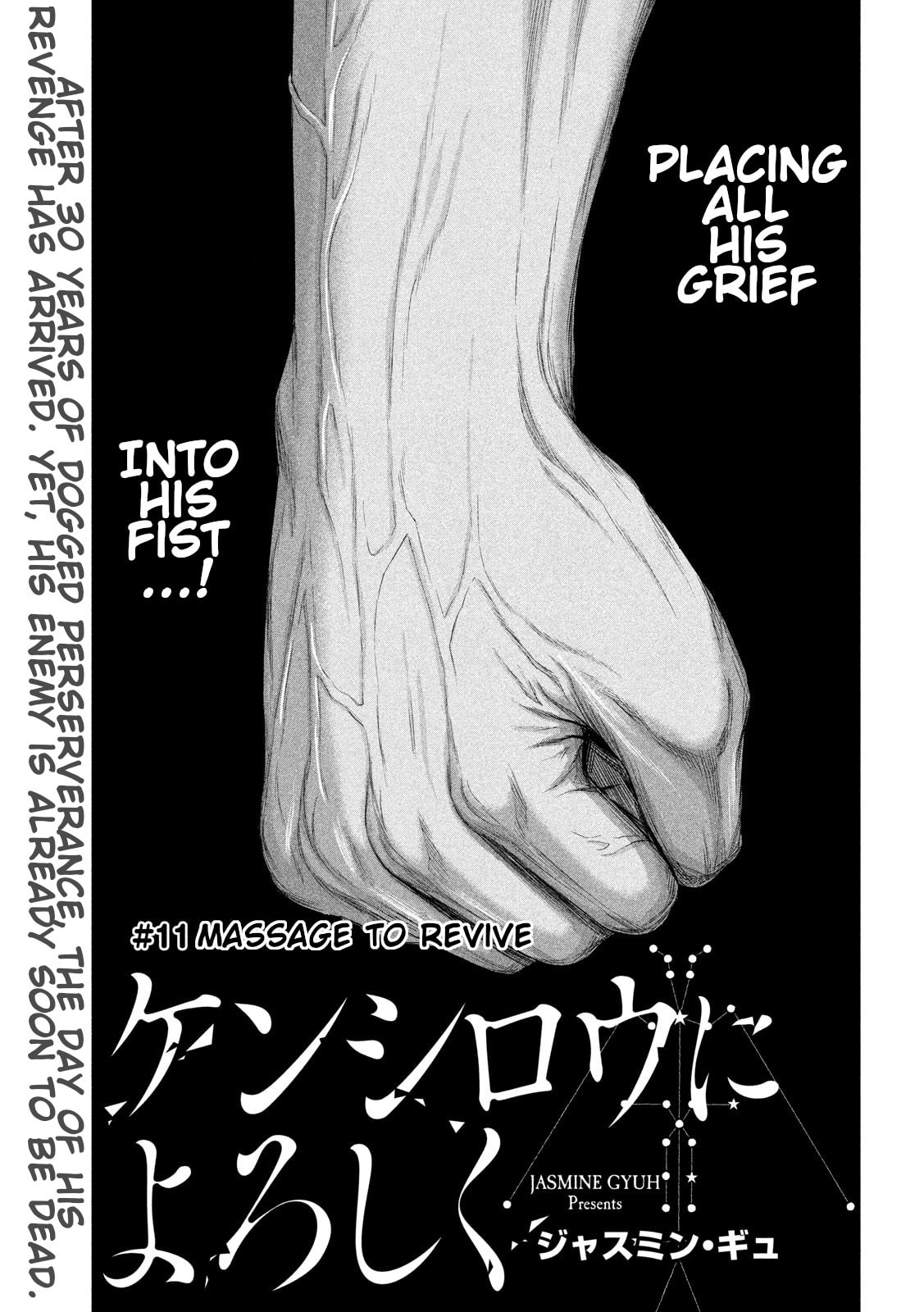 Send My Regards to Kenshiro Chapter 11 page 1 - 