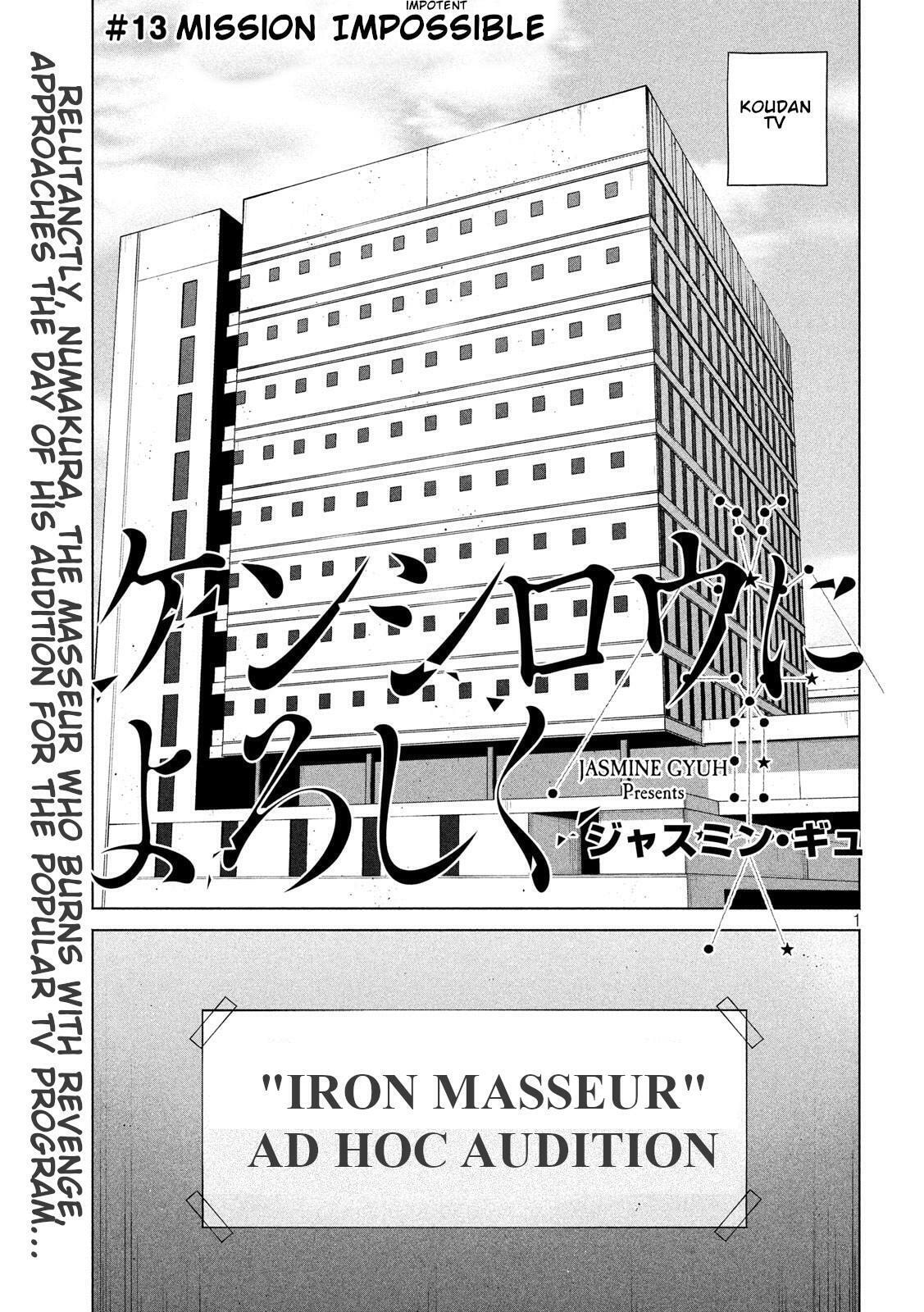 Send My Regards to Kenshiro Chapter 12.9 page 1 - 