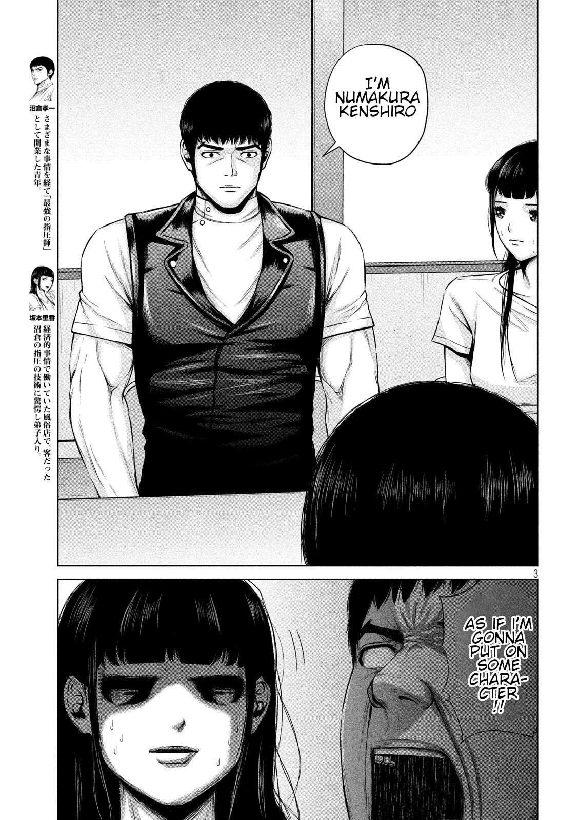 Send My Regards to Kenshiro Chapter 12.9 page 3 - 