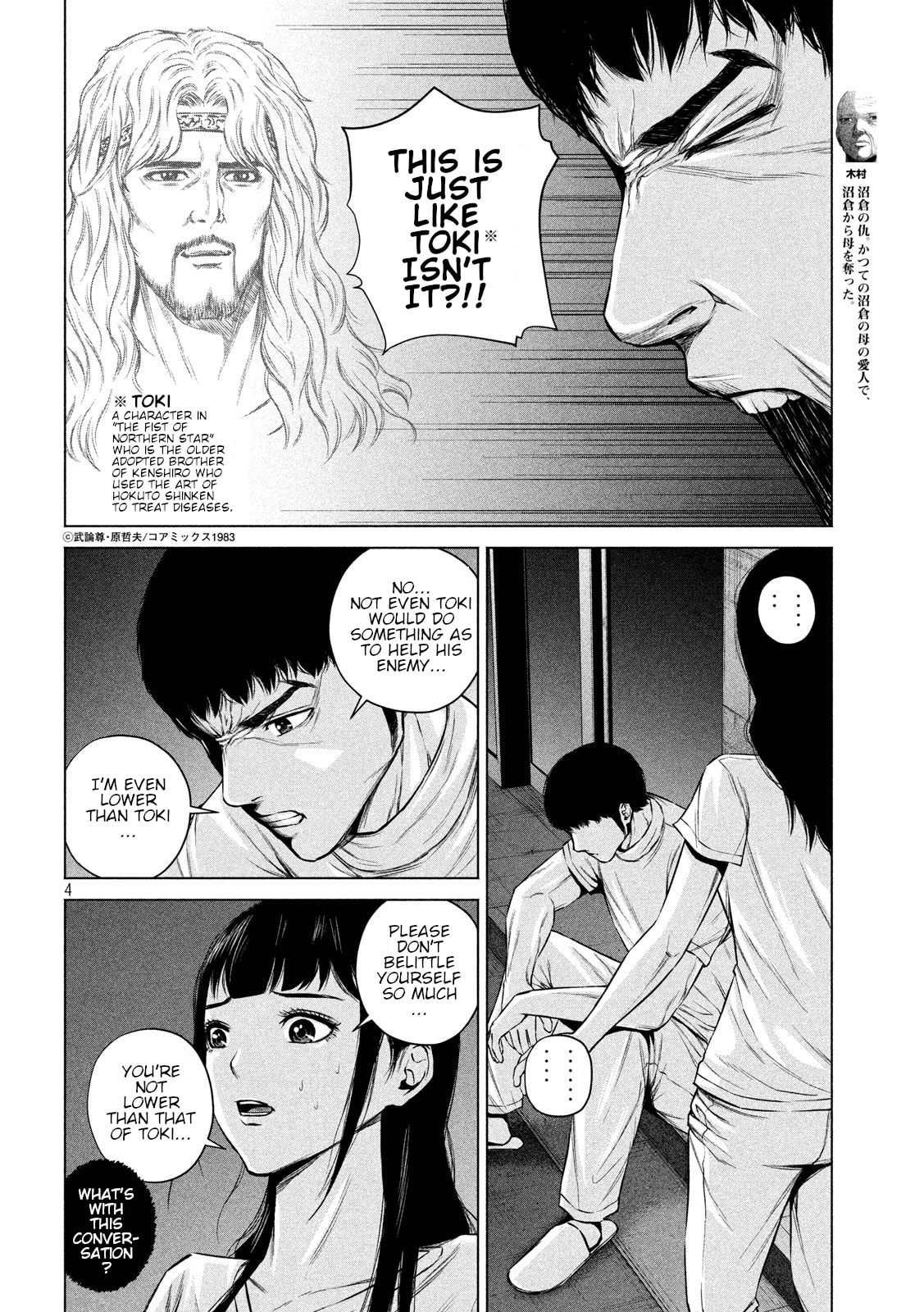 Send My Regards to Kenshiro Chapter 12 page 4 - 