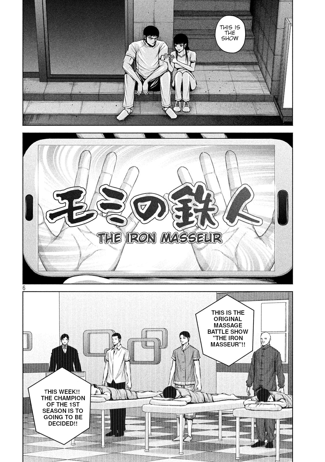 Send My Regards to Kenshiro Chapter 12 page 6 - 