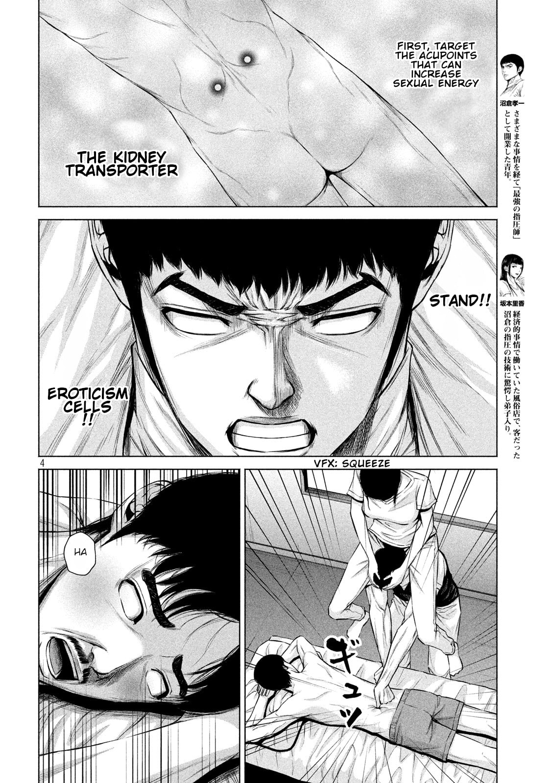 Send My Regards to Kenshiro Chapter 14 page 4 - 