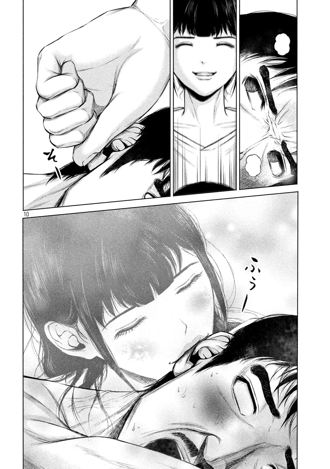 Send My Regards to Kenshiro Chapter 14 page 10 - 