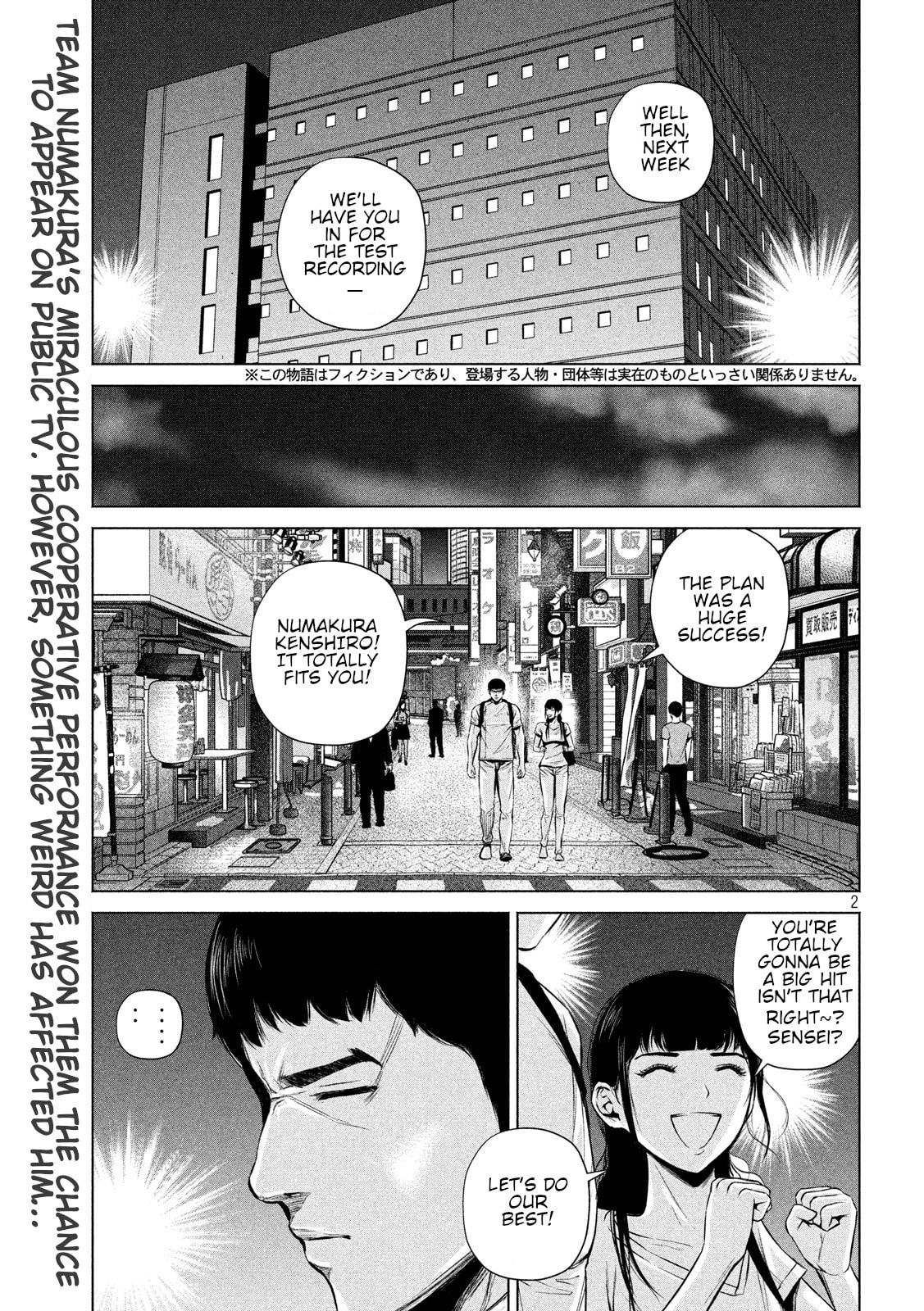 Send My Regards to Kenshiro Chapter 15 page 2 - 
