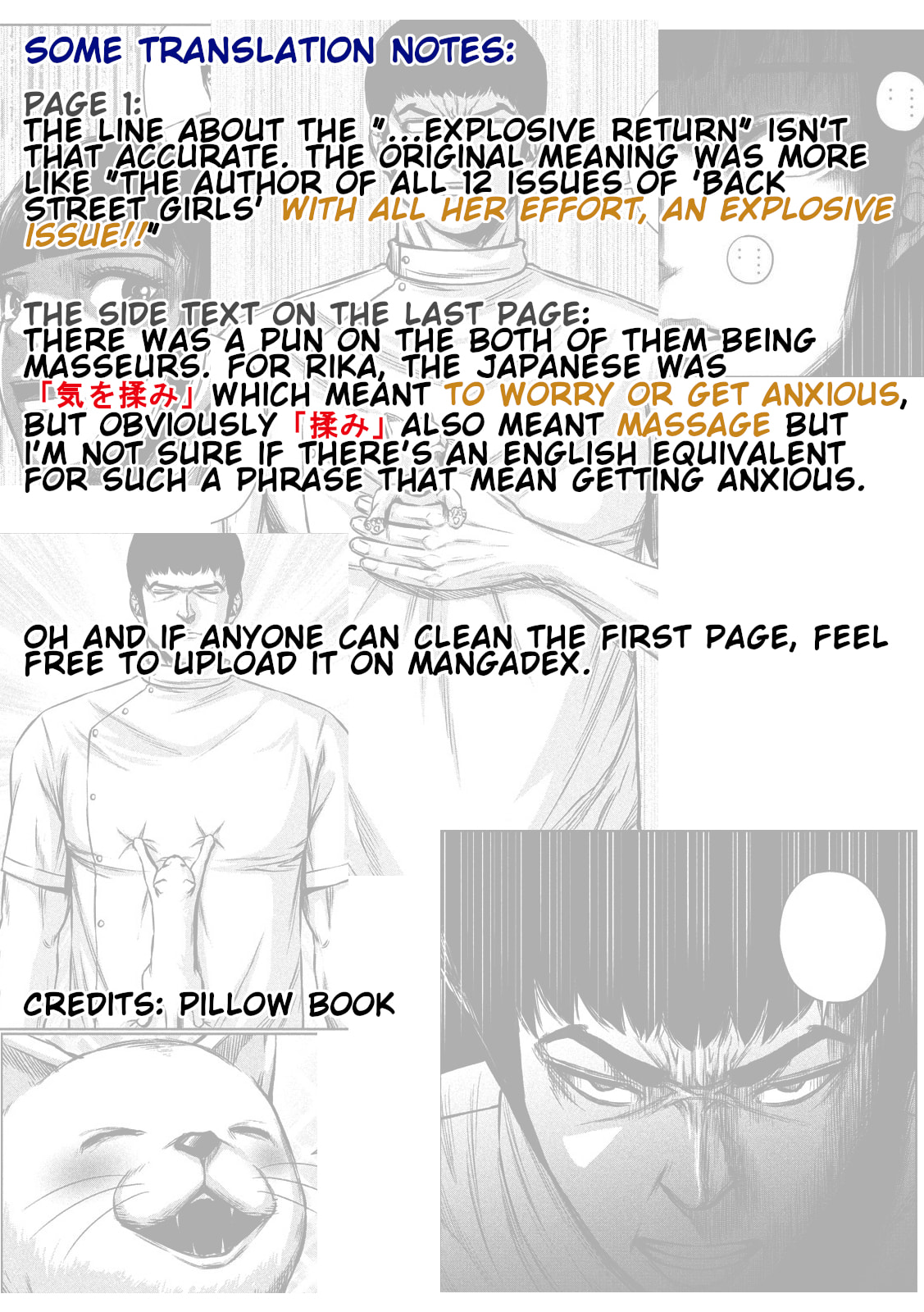 Send My Regards to Kenshiro Chapter 15 page 17 - 