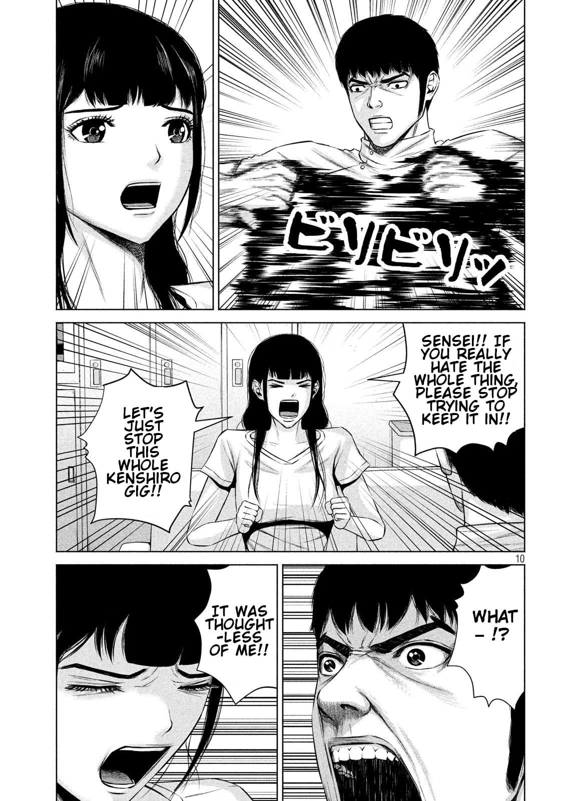 Send My Regards to Kenshiro Chapter 15 page 10 - 