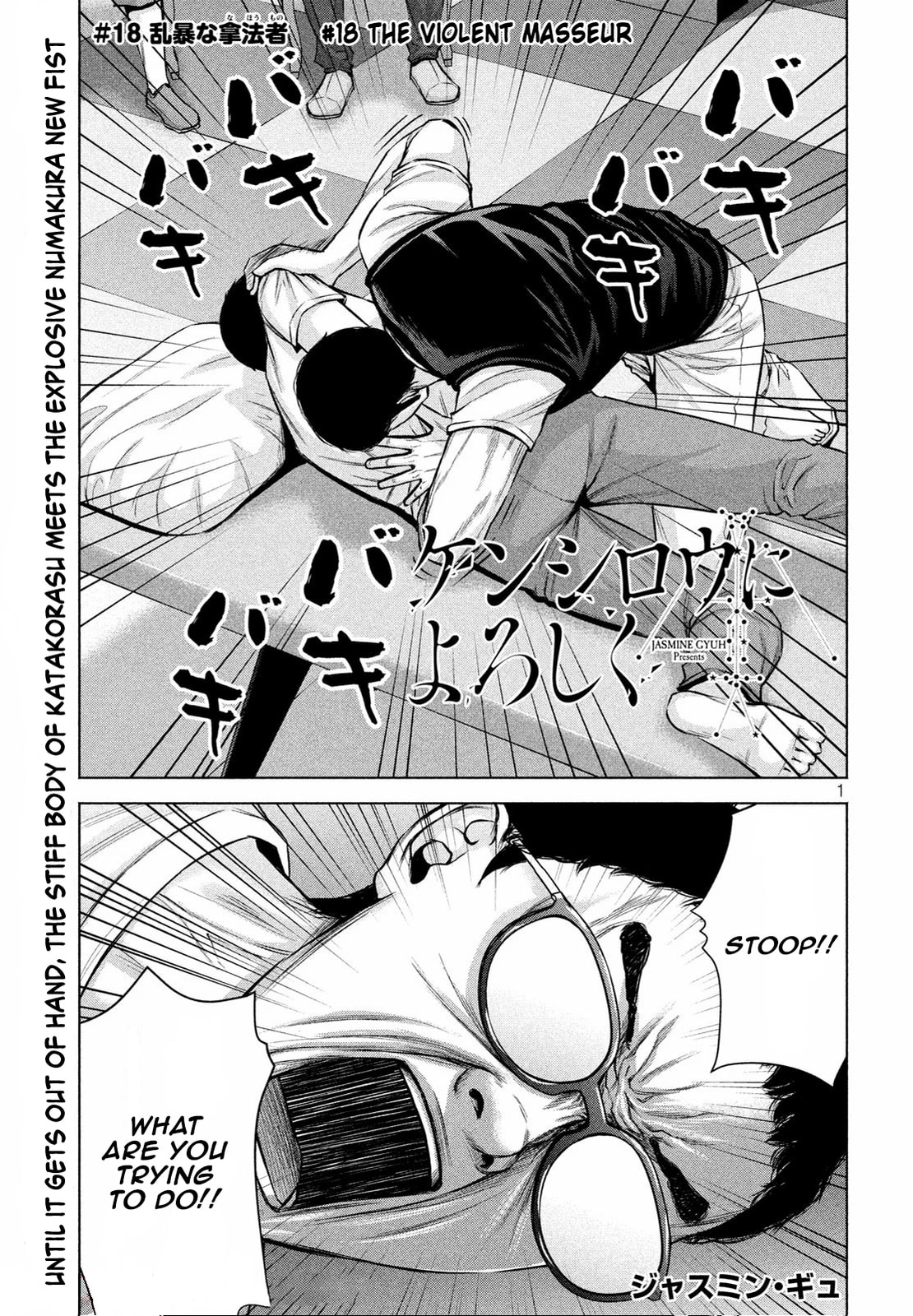 Send My Regards to Kenshiro Chapter 18 page 2 - 