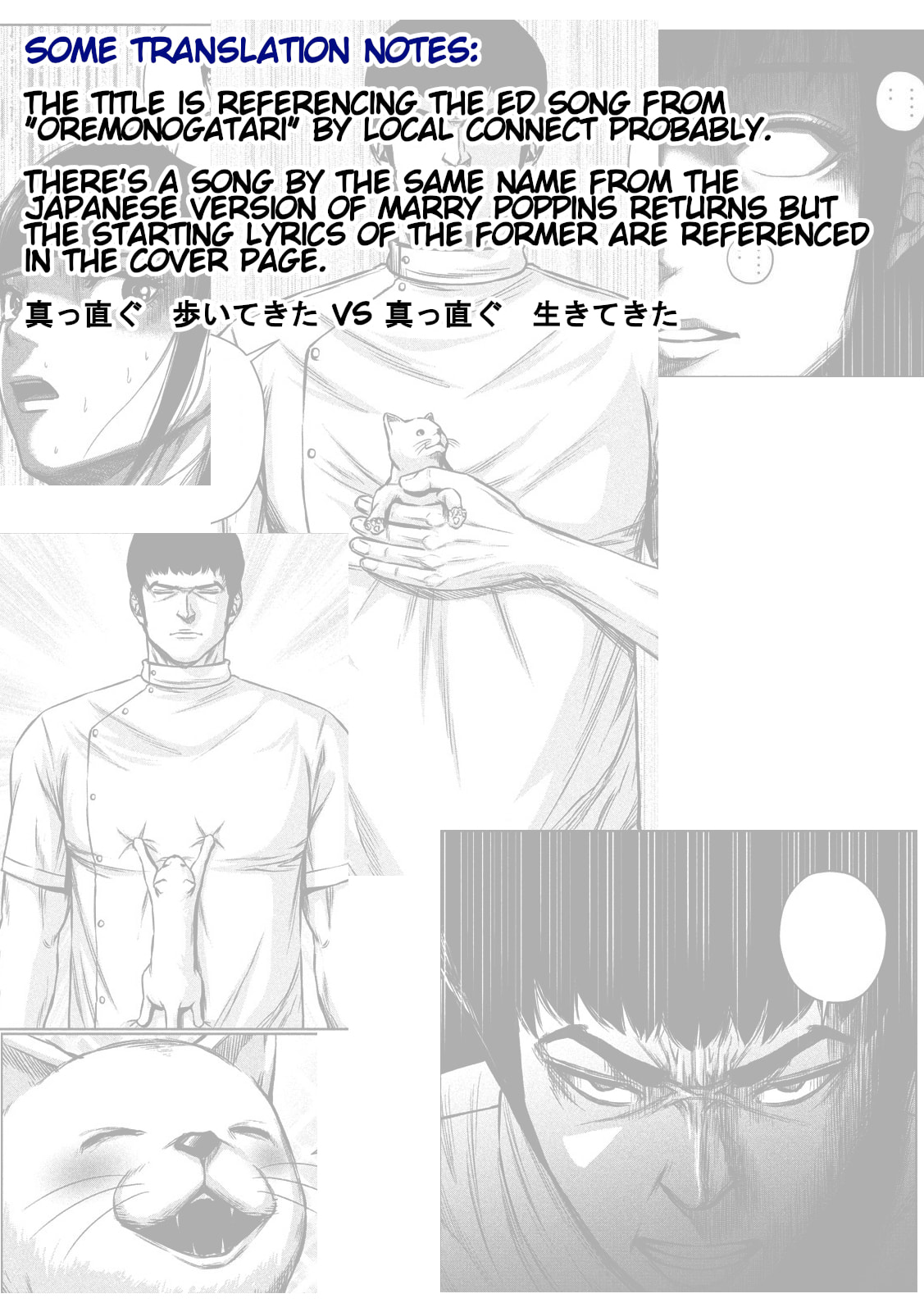 Send My Regards to Kenshiro Chapter 19 page 15 - 