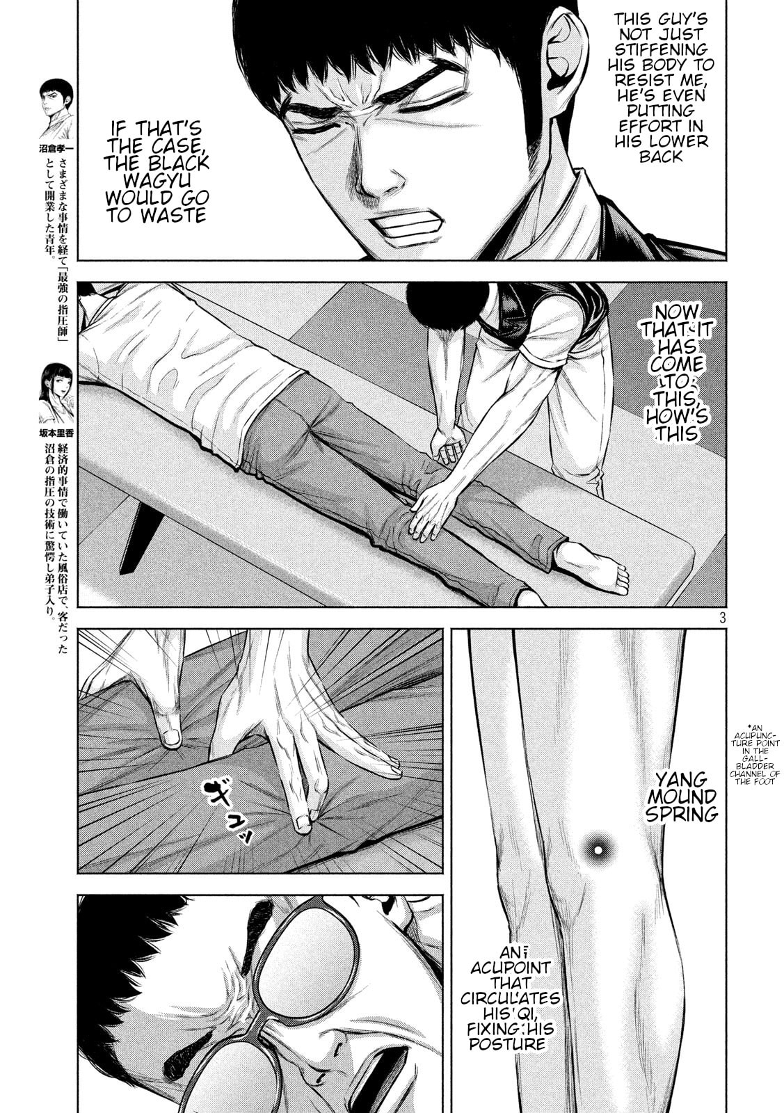 Send My Regards to Kenshiro Chapter 19 page 3 - 