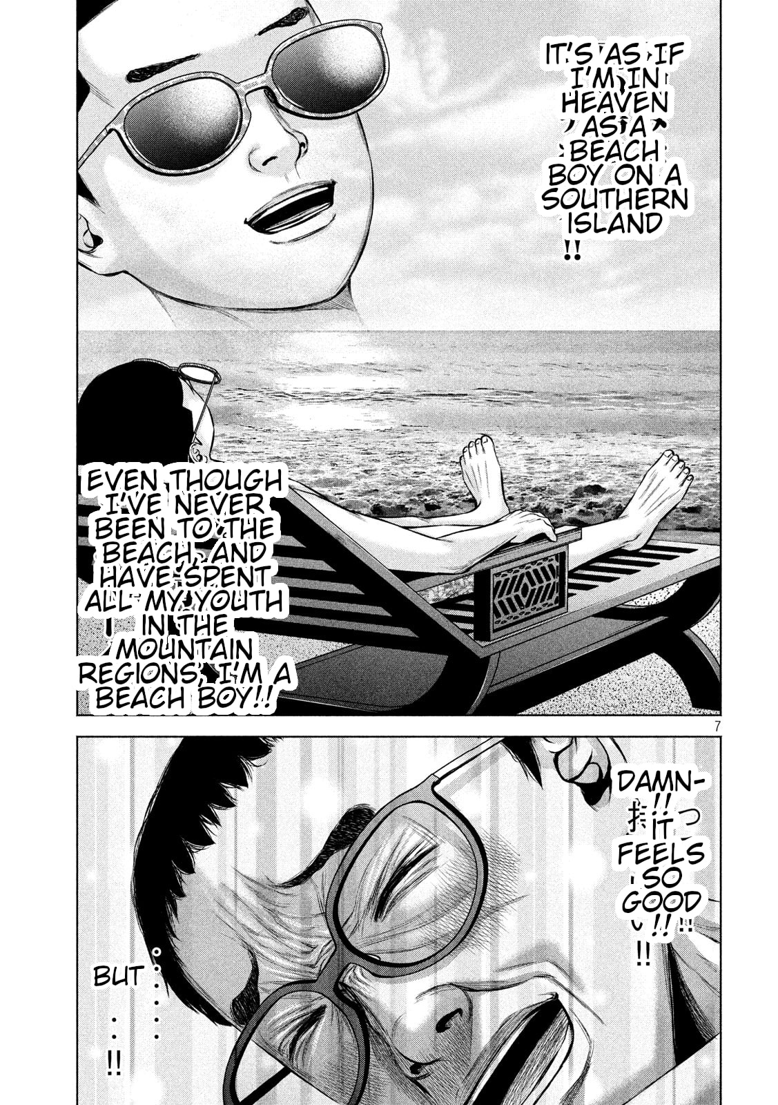 Send My Regards to Kenshiro Chapter 19 page 7 - 