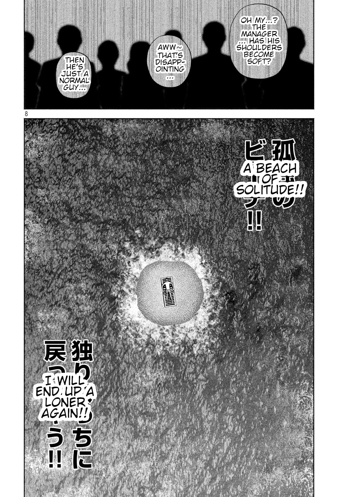 Send My Regards to Kenshiro Chapter 19 page 8 - 