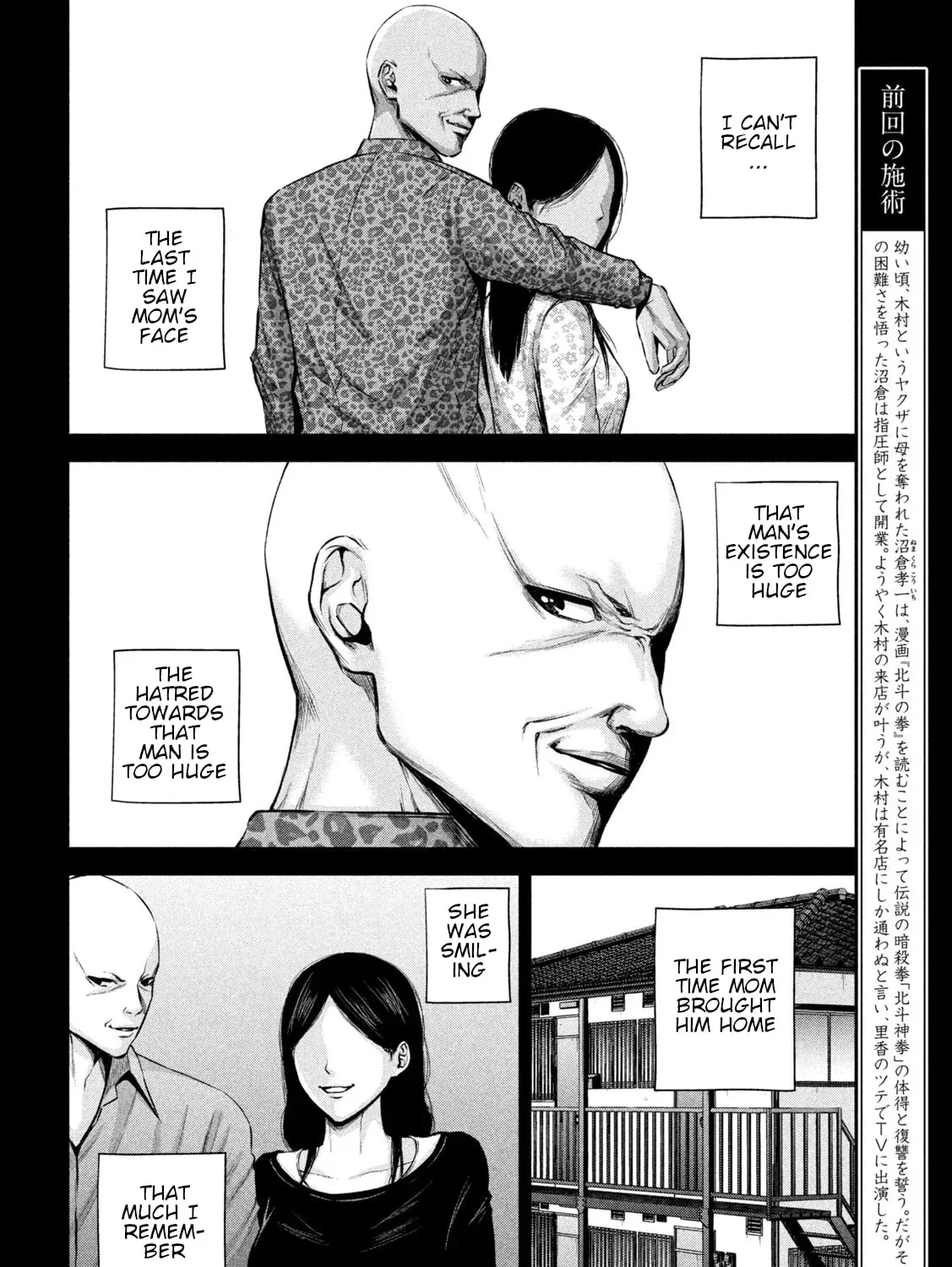 Send My Regards to Kenshiro Chapter 2.1 page 3 - 