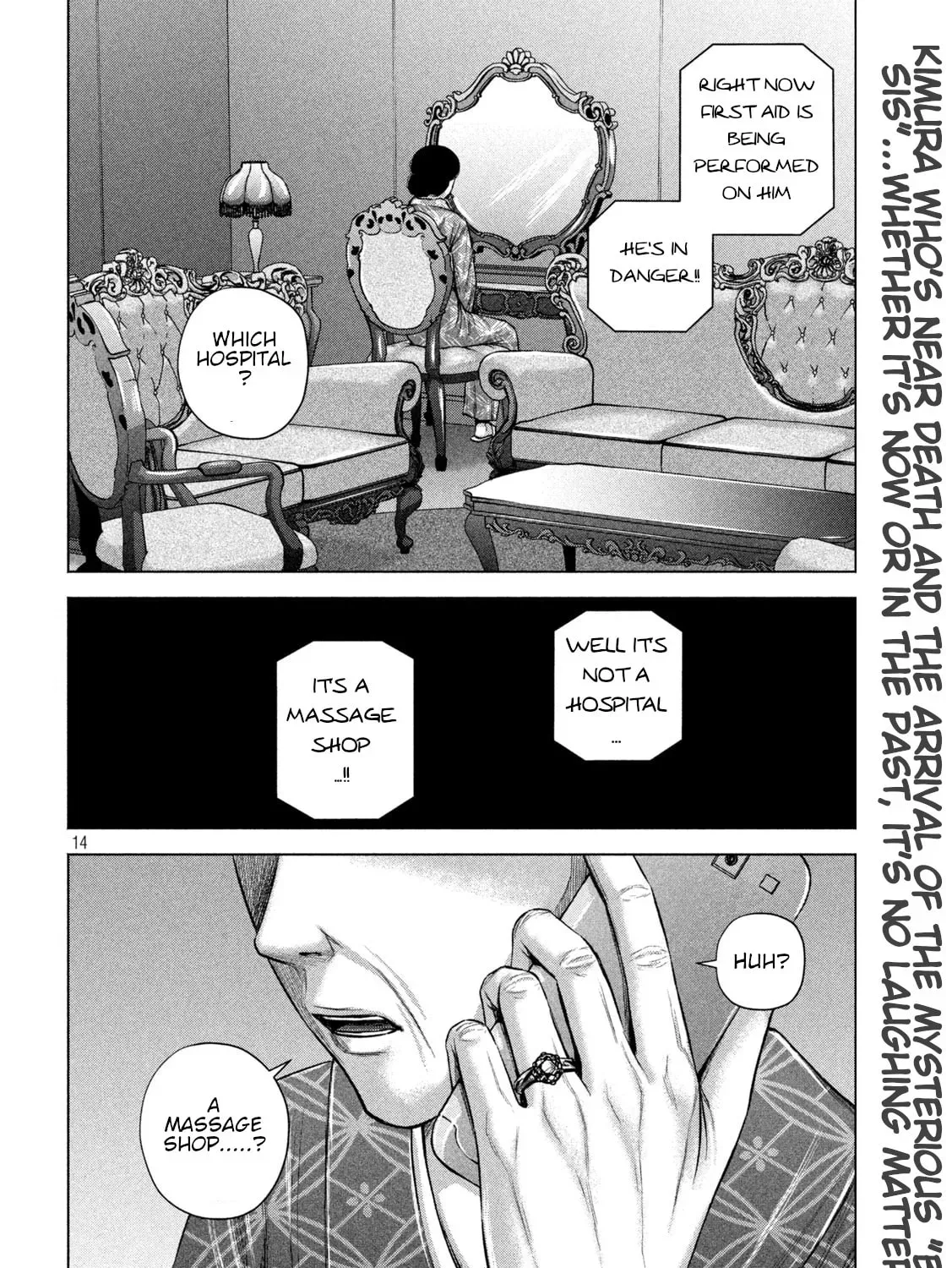 Send My Regards to Kenshiro Chapter 2.1 page 25 - 