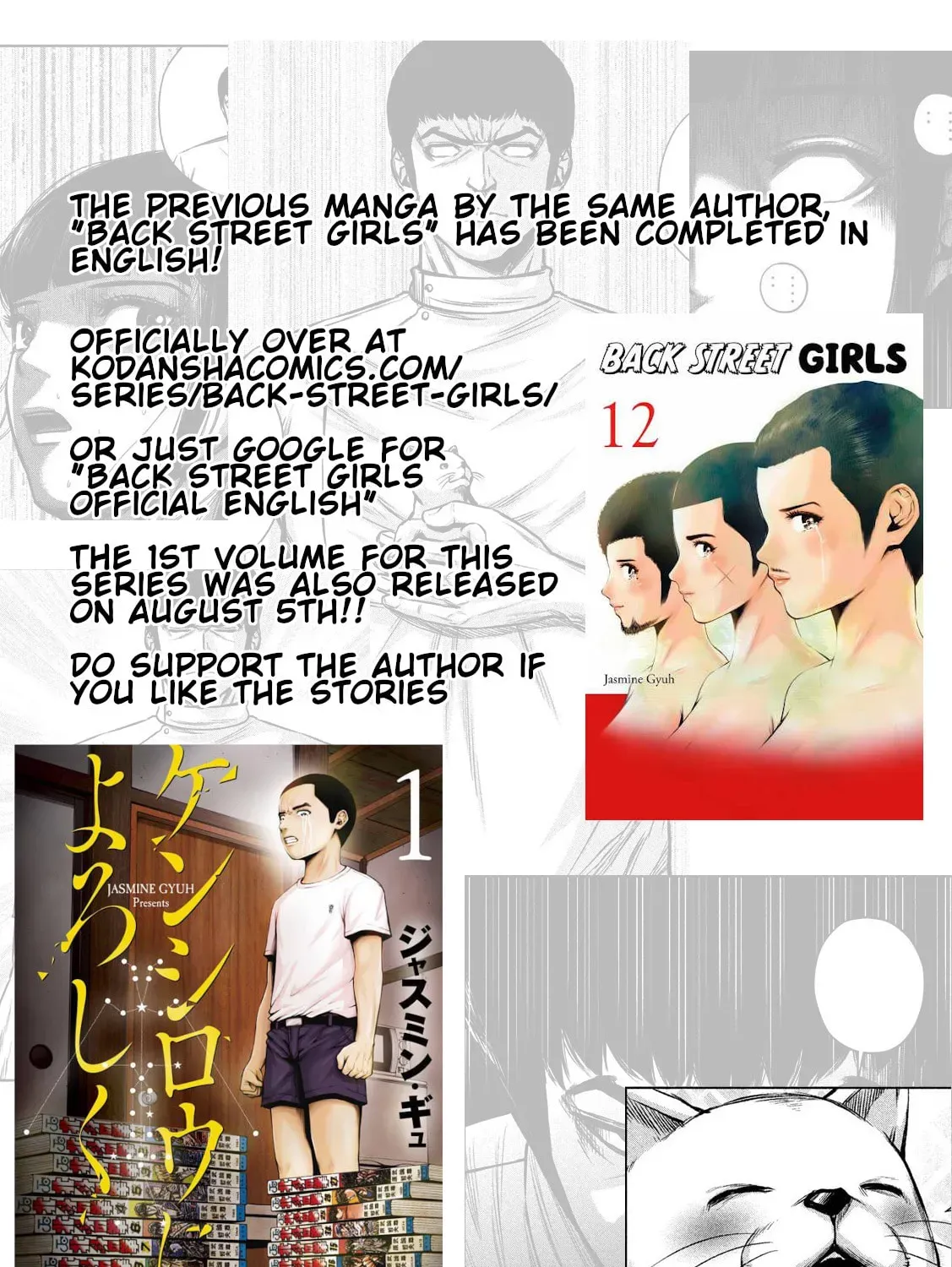 Send My Regards to Kenshiro Chapter 2.1 page 27 - 