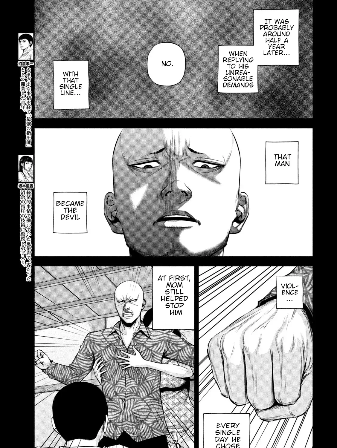 Send My Regards to Kenshiro Chapter 2.1 page 5 - 