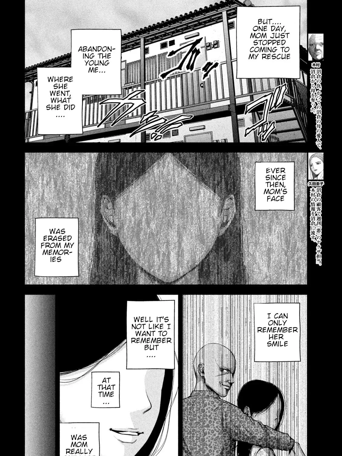 Send My Regards to Kenshiro Chapter 2.1 page 7 - 
