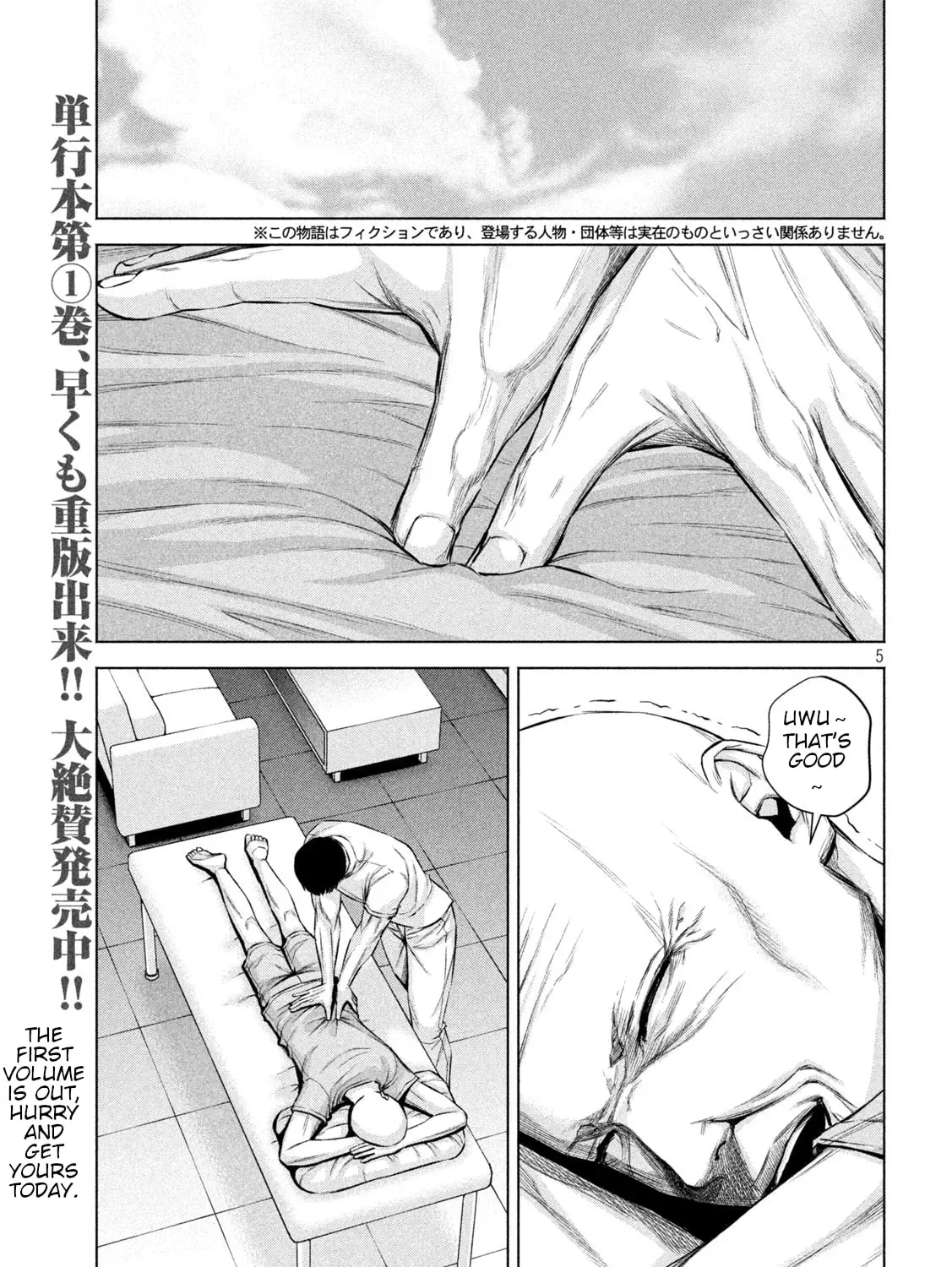 Send My Regards to Kenshiro Chapter 2.1 page 9 - 