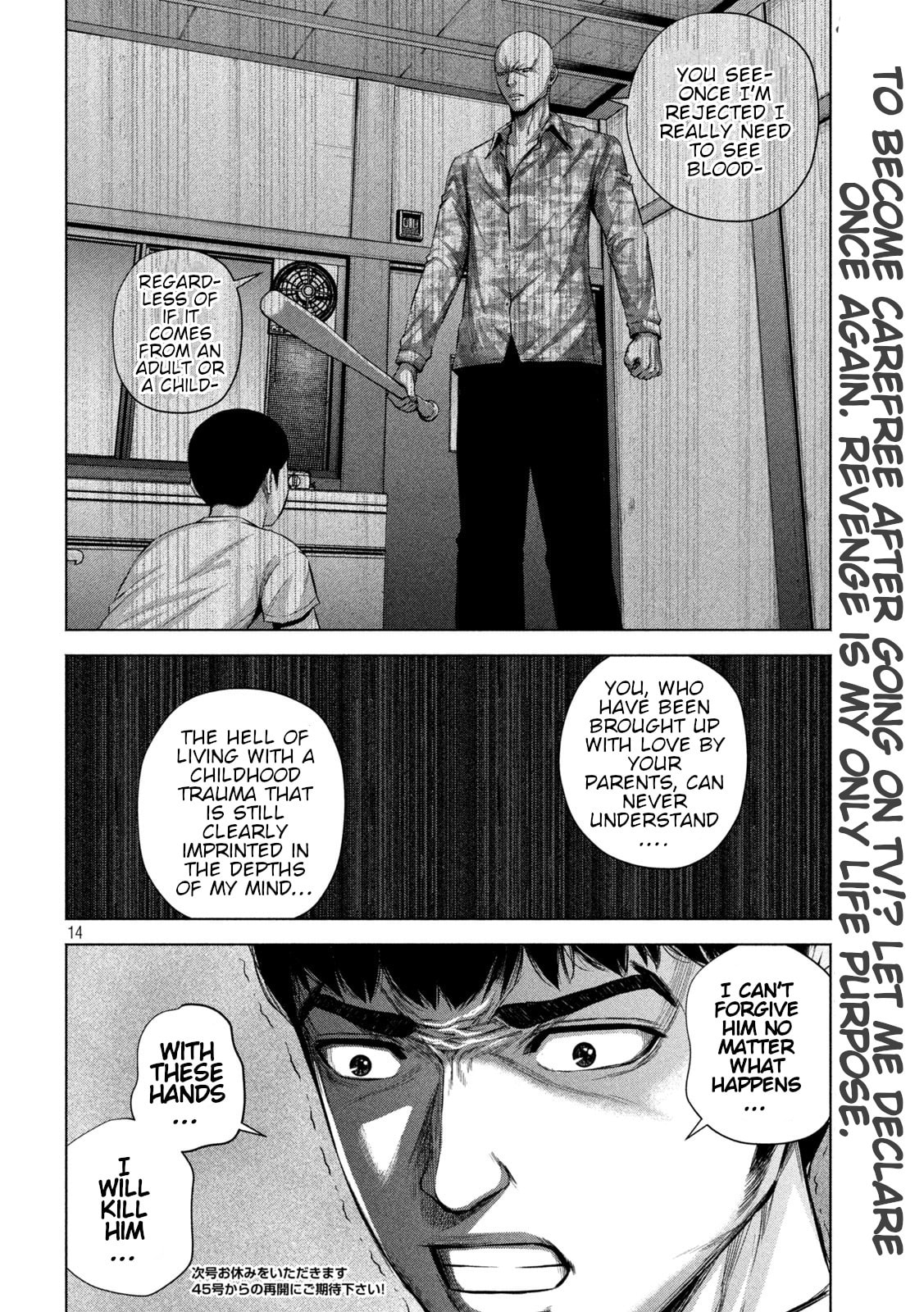 Send My Regards to Kenshiro Chapter 20 page 14 - 