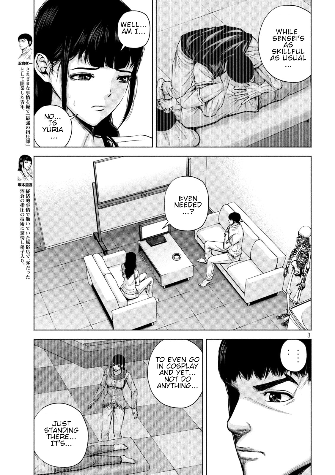 Send My Regards to Kenshiro Chapter 20 page 3 - 